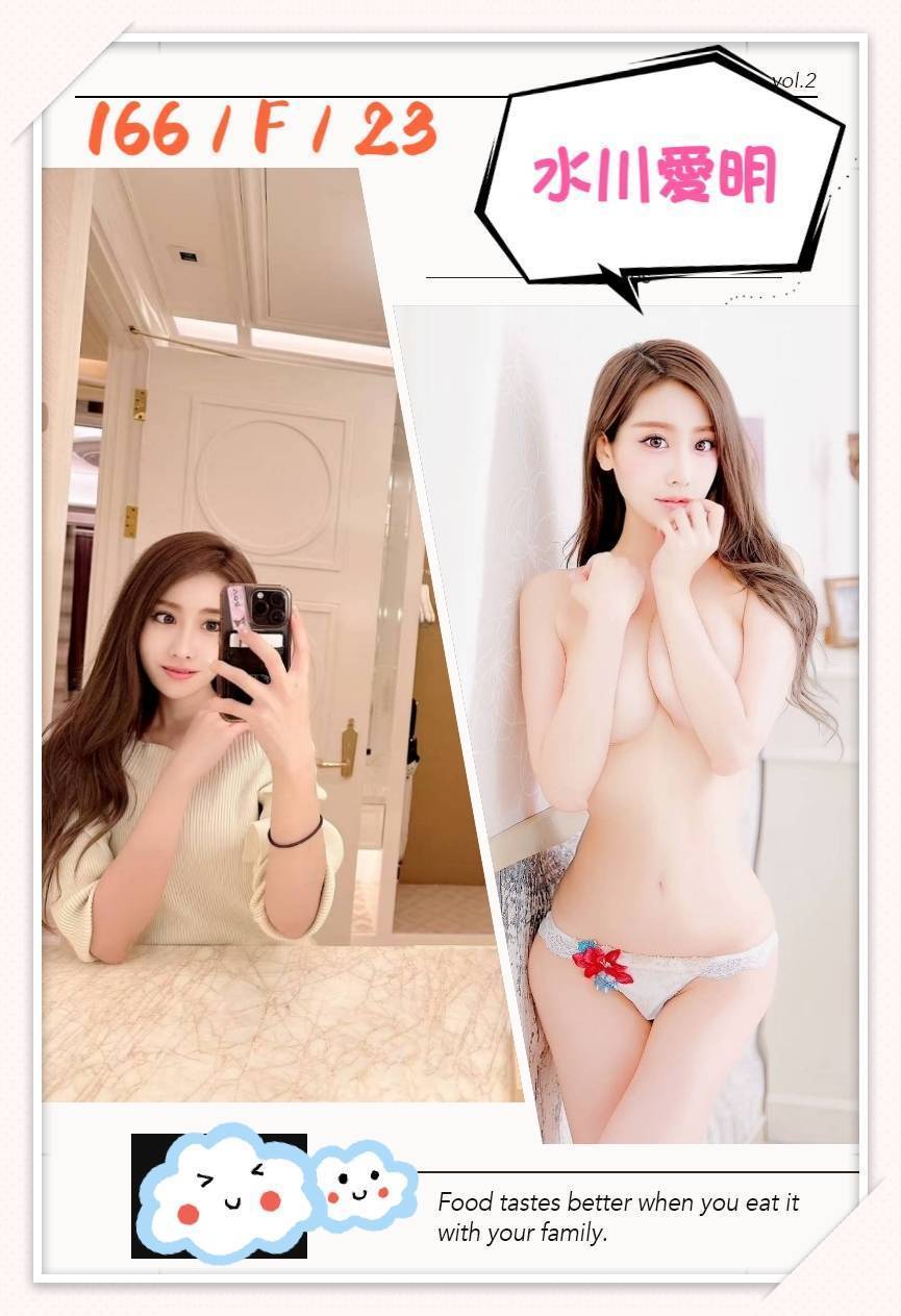 金門 小模 檸檬 35|34C